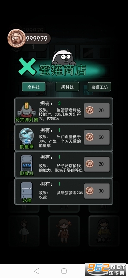 �͹����᲻���������޽�Ұ�v2.1.2��ͼ2