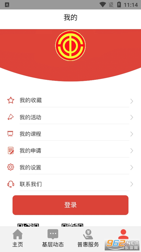 Ӫ�ڹ���appv1.2.7 ���°��ͼ4