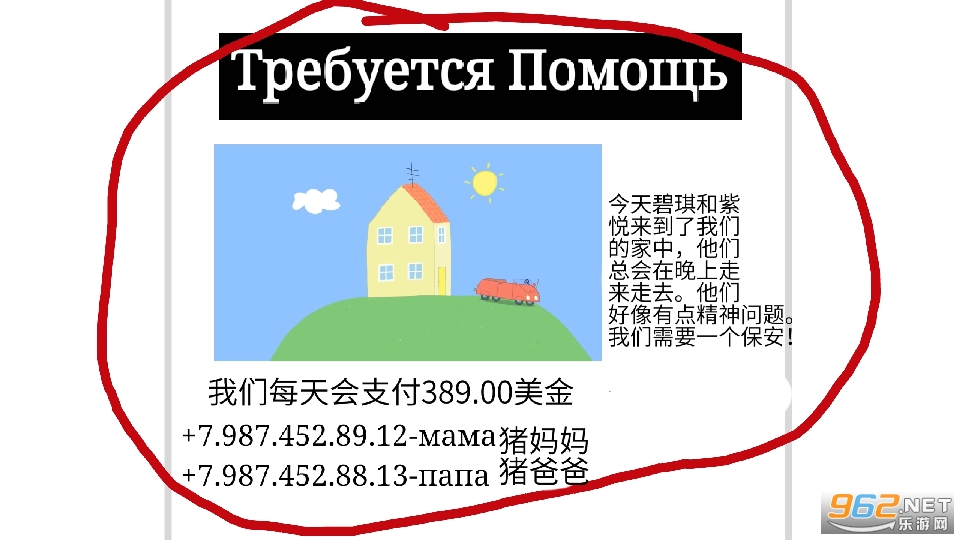 С���������ҹ��С�������v1.0 ��Ϸ��ͼ2