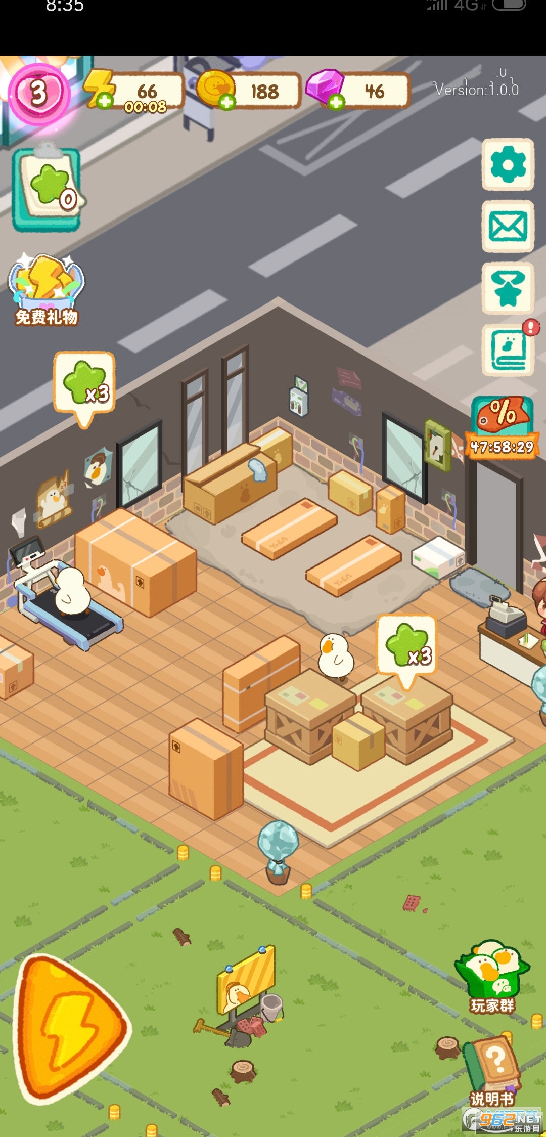 �ʶ콡�����ƽ���ͼ4