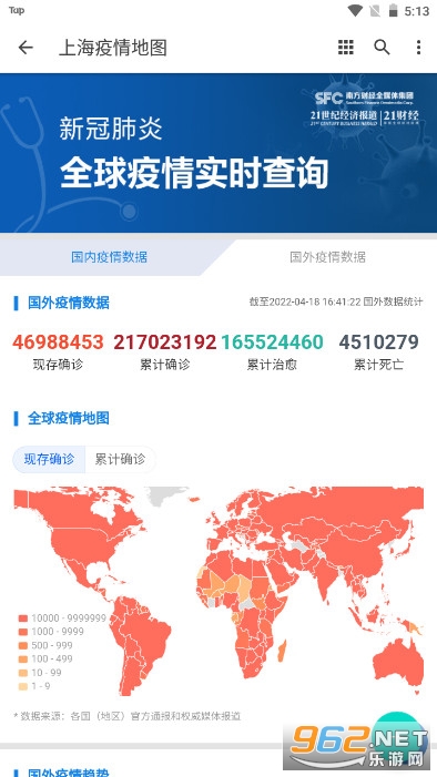 �Ϻ����������ͼapp��ͼ3
