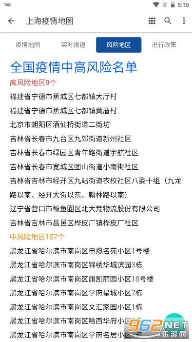 �Ϻ����������ͼapp��ͼ1
