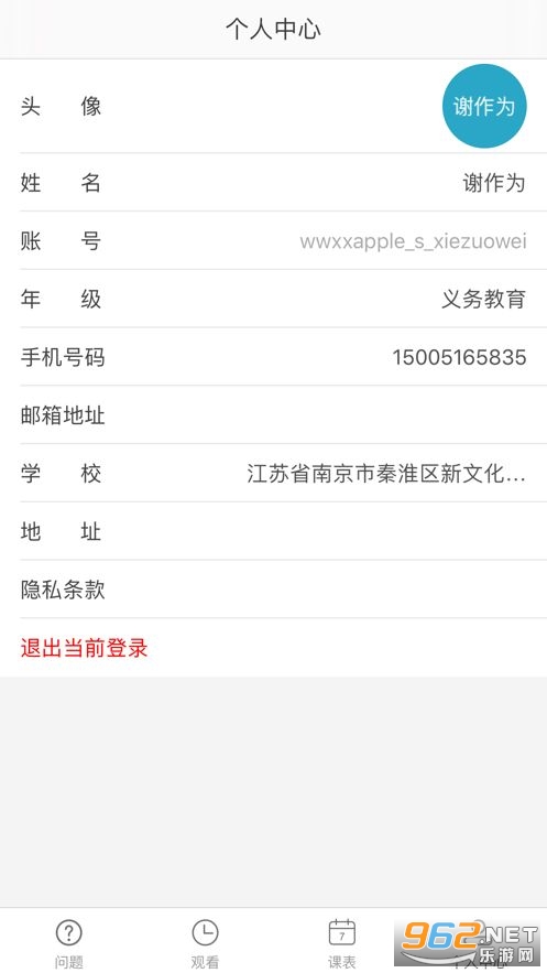�����ƿ���������Ͽ���ֱ��v1.0.3 �ٷ����ͼ0