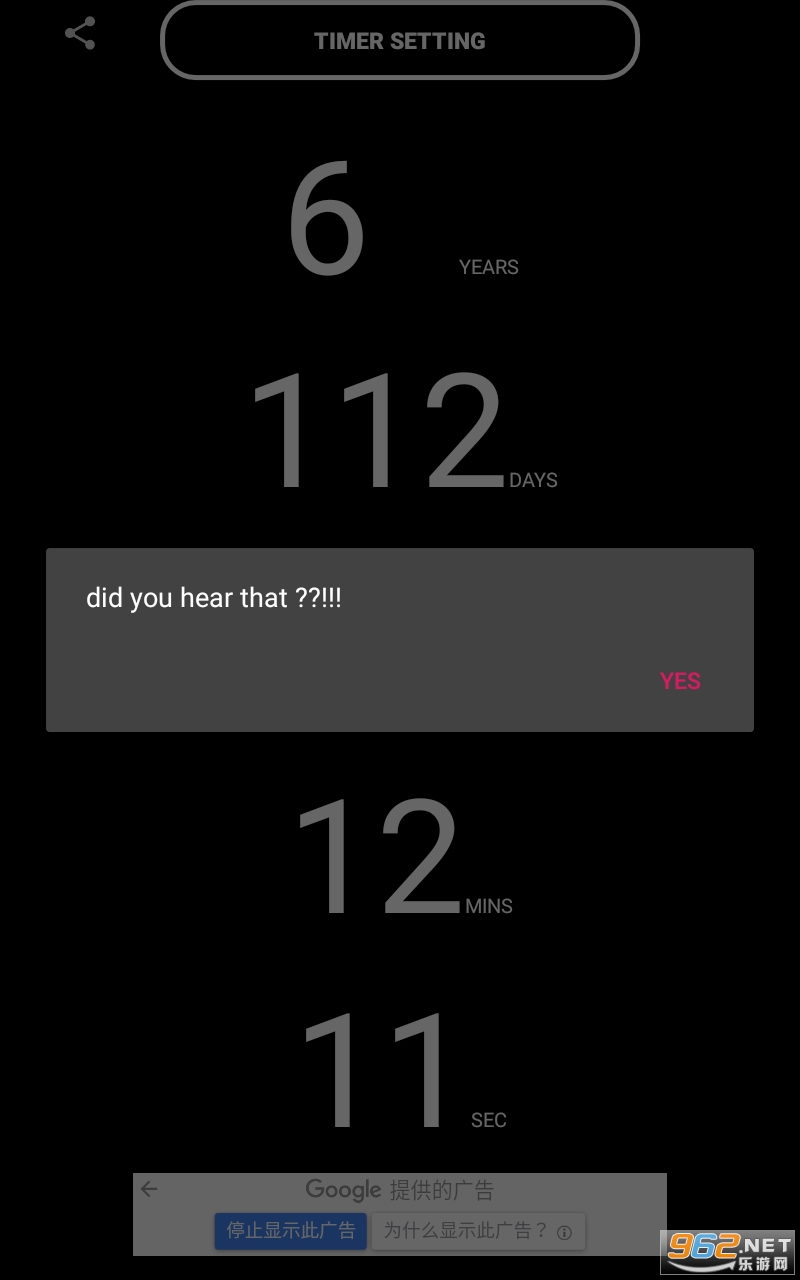 Death Timer���ɰ�v3.0.2 ���°��ͼ0