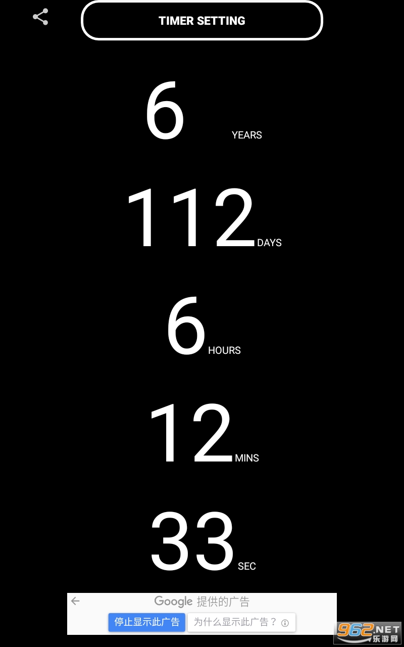 Death Timer���ɰ�v3.0.2 ���°��ͼ4