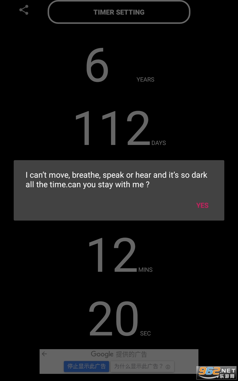 Death Timer���ɰ�v3.0.2 ���°��ͼ2