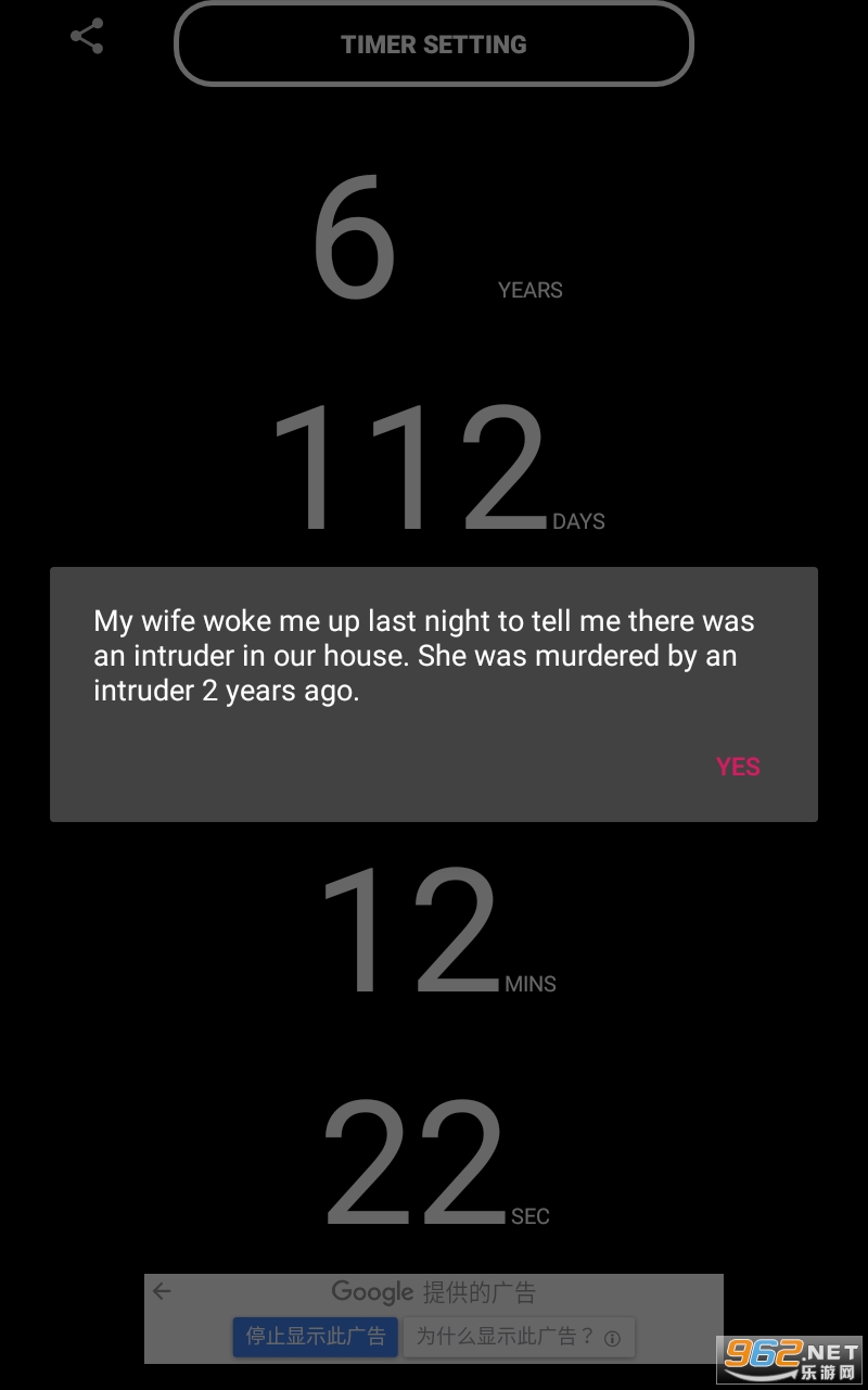 Death Timer���ɰ�v3.0.2 ���°��ͼ3
