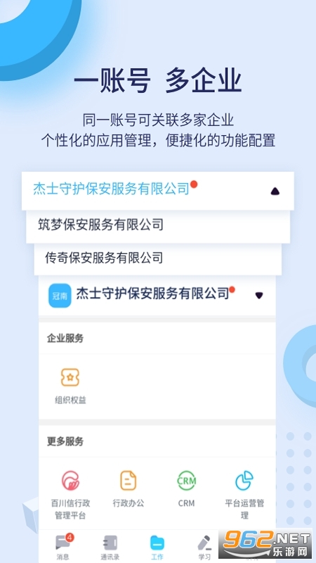 �ٱ���proappv2.8.8 �ٷ����ͼ3
