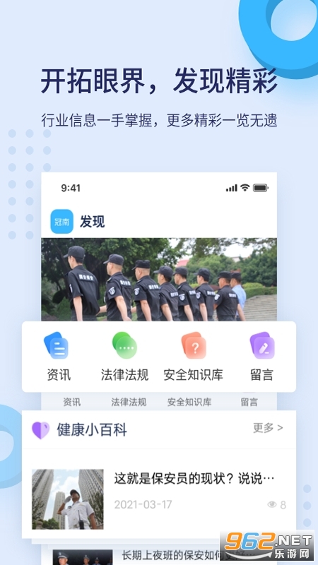 �ٱ���proappv2.8.8 �ٷ����ͼ0