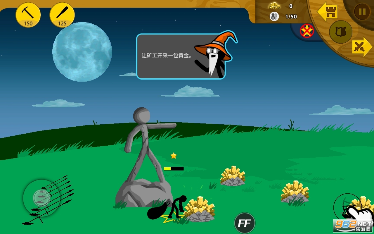 stickwarlegacy������ʯ���ͼ1