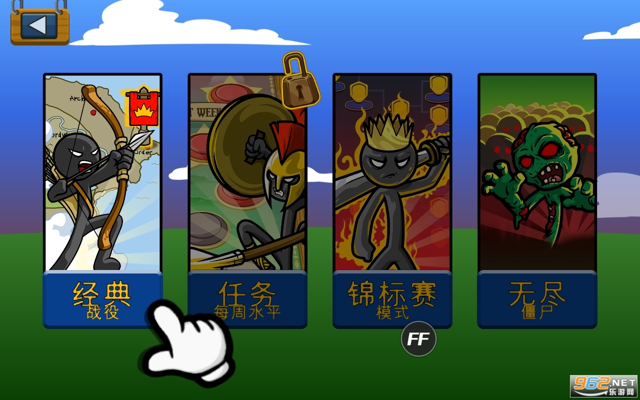 stickwarlegacy������ʯ���ͼ2