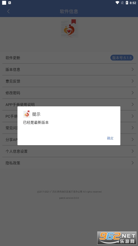 ������ƶapp(������ƶ����������ѯ)v5.1.5 �ֻ����°��ͼ1