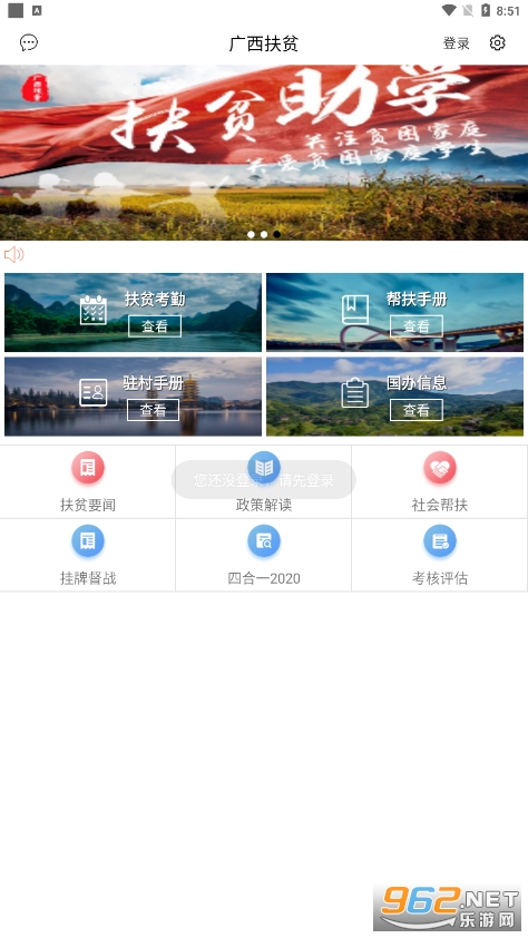 ������ƶapp(������ƶ����������ѯ)v5.1.5 �ֻ����°��ͼ2
