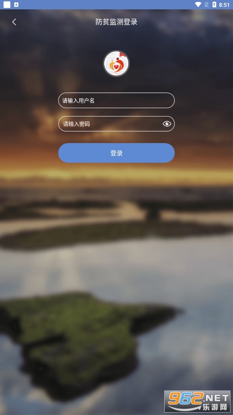 ������ƶapp(������ƶ����������ѯ)v5.1.5 �ֻ����°��ͼ3
