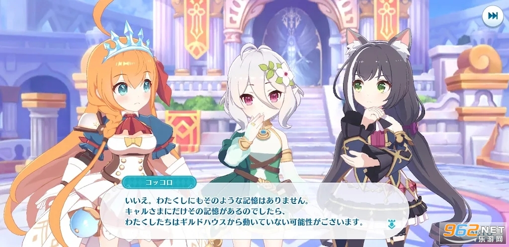 �����������̴�ʦPriconneGrandMasters��ͼ0