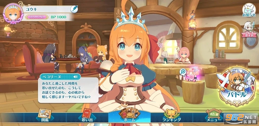 �����������̴�ʦPriconneGrandMasters��ͼ1