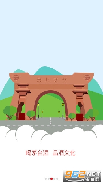 ����ę́��Դapp����v3.2 (ę́������α��ѯapp)��ͼ0