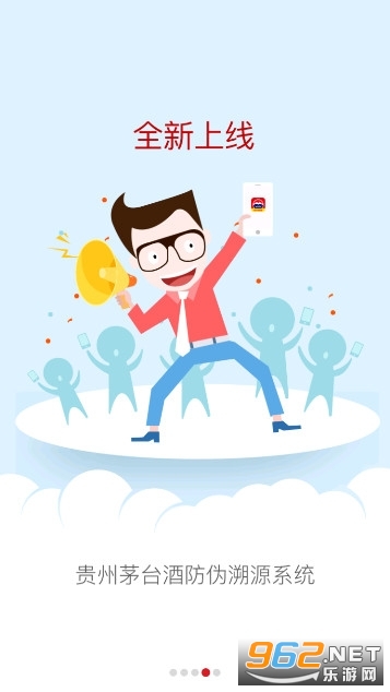 ����ę́��Դapp����v3.2 (ę́������α��ѯapp)��ͼ1