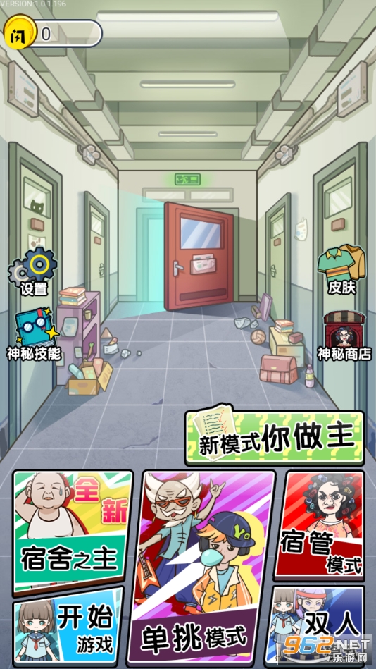 �޹�����v1.5.3 ���°��ͼ2