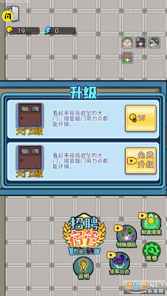 �޹�����v1.5.3 ���°��ͼ5