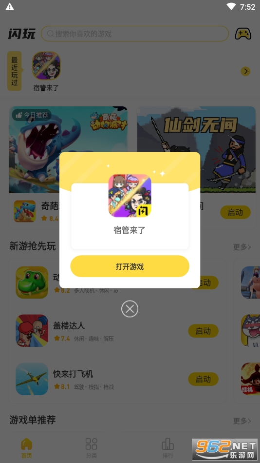 �޹�����v1.5.3 ���°��ͼ0