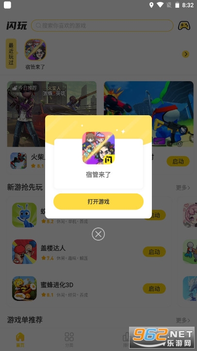 �޹��������޽�Ұ�v1.5.3 ���°��ͼ0