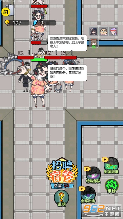 �޹��������޽�Ұ�v1.5.3 ���°��ͼ4