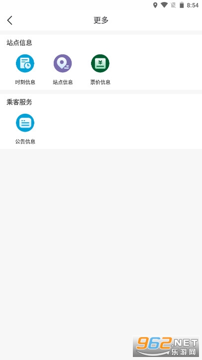 �Ͼ���������ͬ��appv1.0.0 �ٷ����ͼ2