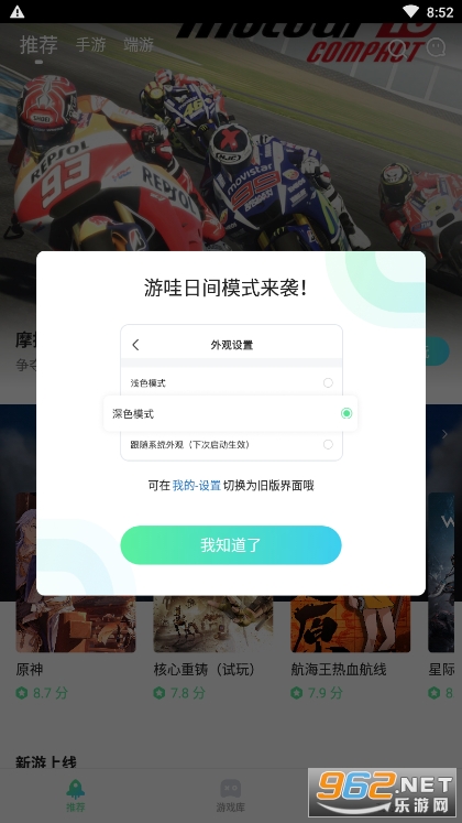 ��������(YOWA����Ϸ)��ͼ0