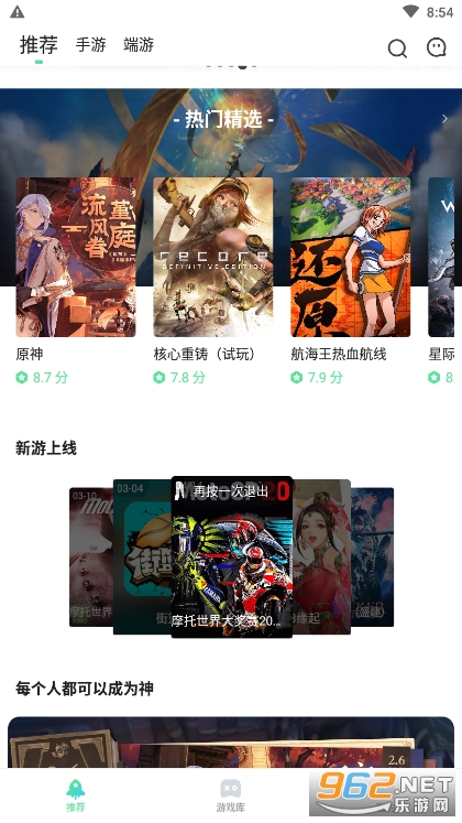 ��������(YOWA����Ϸ)��ͼ4