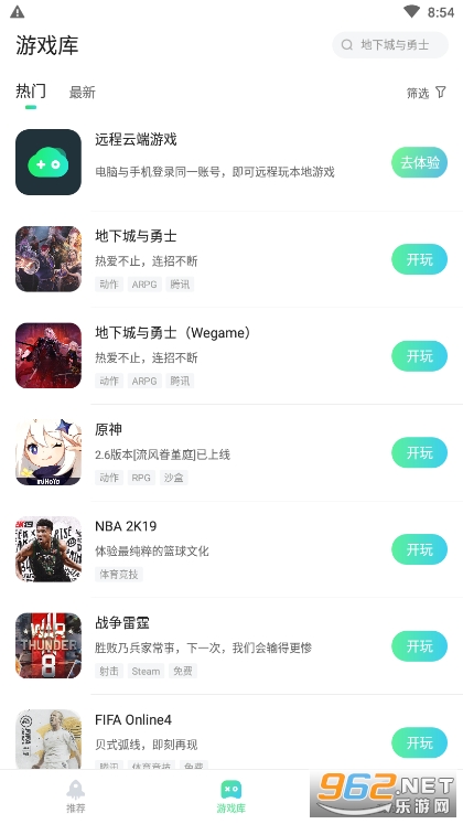 ��������(YOWA����Ϸ)��ͼ3