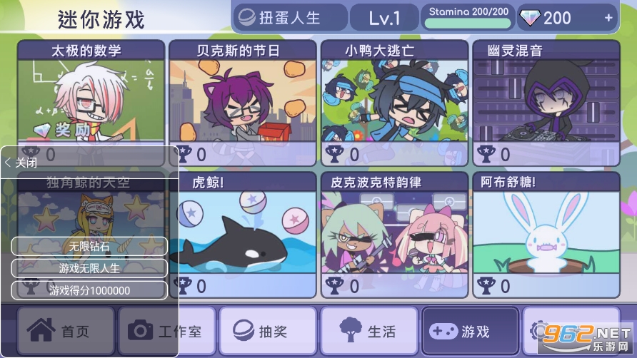 Gacha Life截图3
