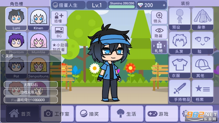 Gacha Life截图5