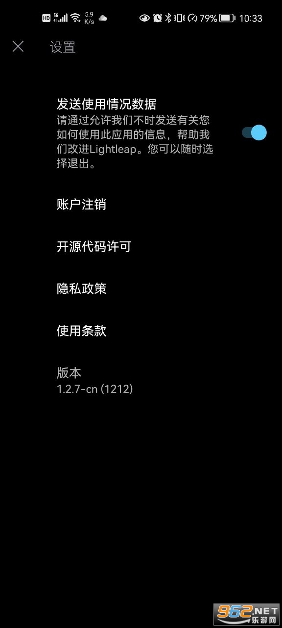 lightleap��ͼ��׿��v1.2.7-cn���°��ͼ3