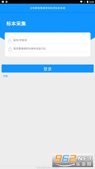 �ɼ����������ֻ����ͼ0