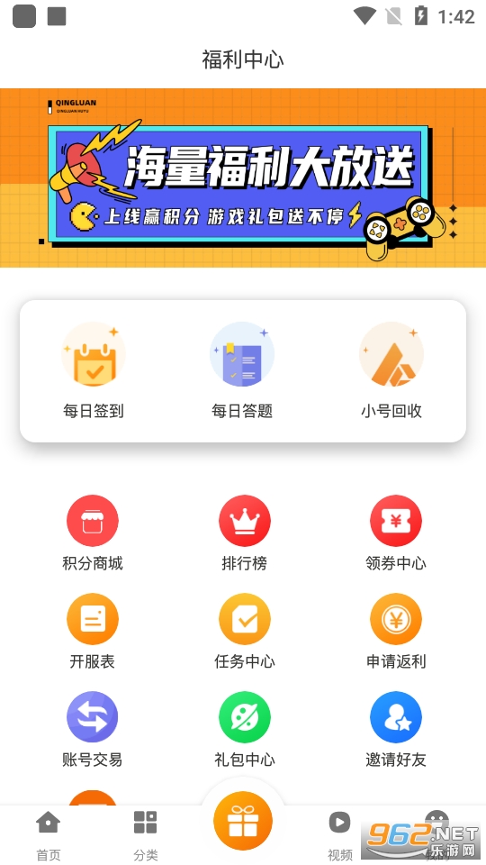 ��𽻥��app���°� v2.1��ͼ4