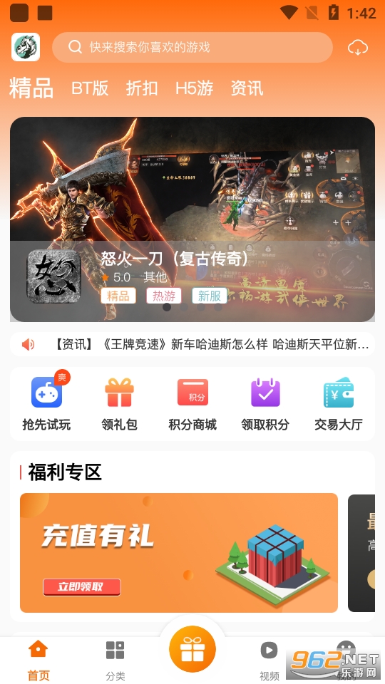��𽻥��app���°� v2.1��ͼ5