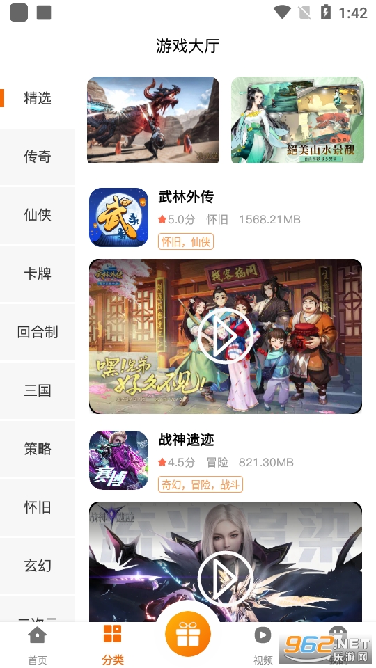 ��𽻥��app���°� v2.1��ͼ6