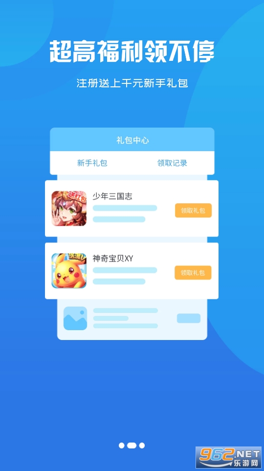 ��𽻥��app���°� v2.1��ͼ2