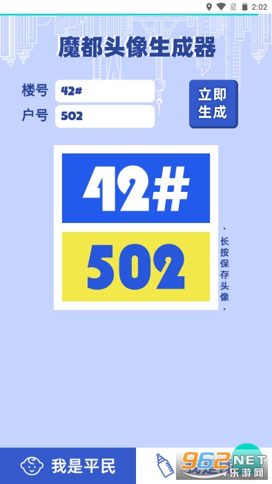 ħ��ͷ��������appv1.0.0��ͼ0