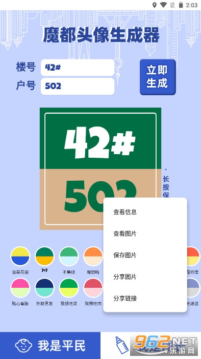 ħ��ͷ��������appv1.0.0��ͼ2