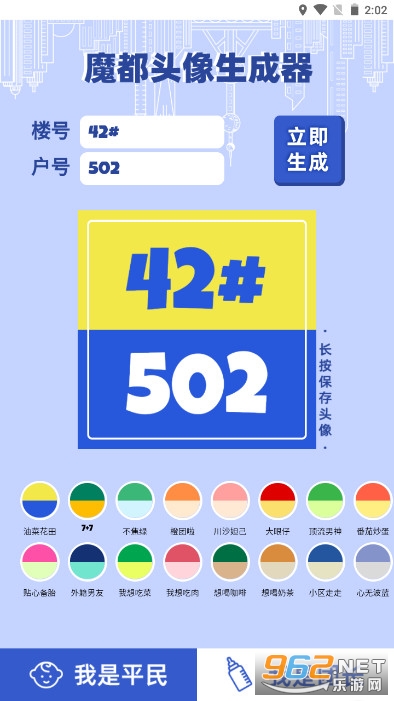 ħ��ͷ��������appv1.0.0��ͼ1