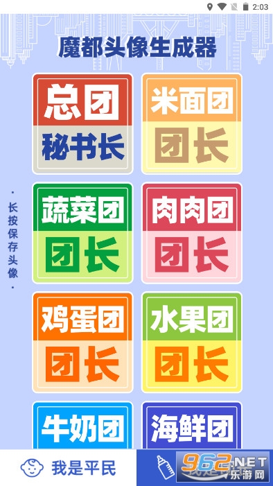 ħ��ͷ��������appv1.0.0��ͼ3