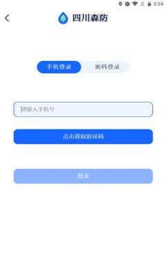 �Ĵ�ɭ��app�ٷ���v1.2.1 ��׿���ͼ2