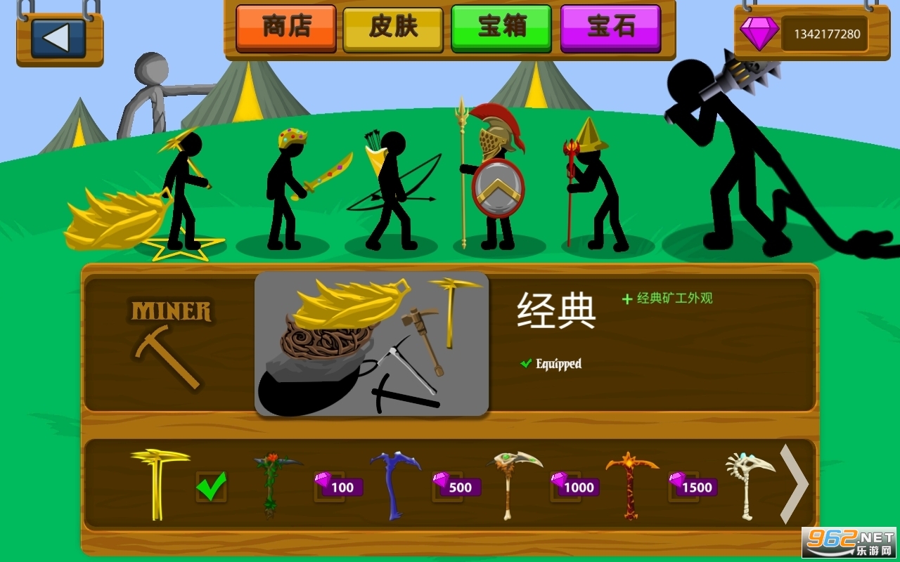 stickwarlegacy��ͼ1