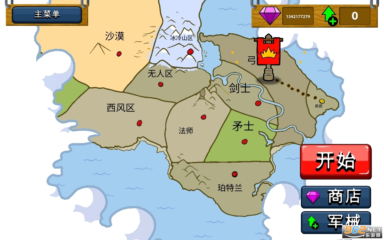 stickwarlegacy��ͼ4