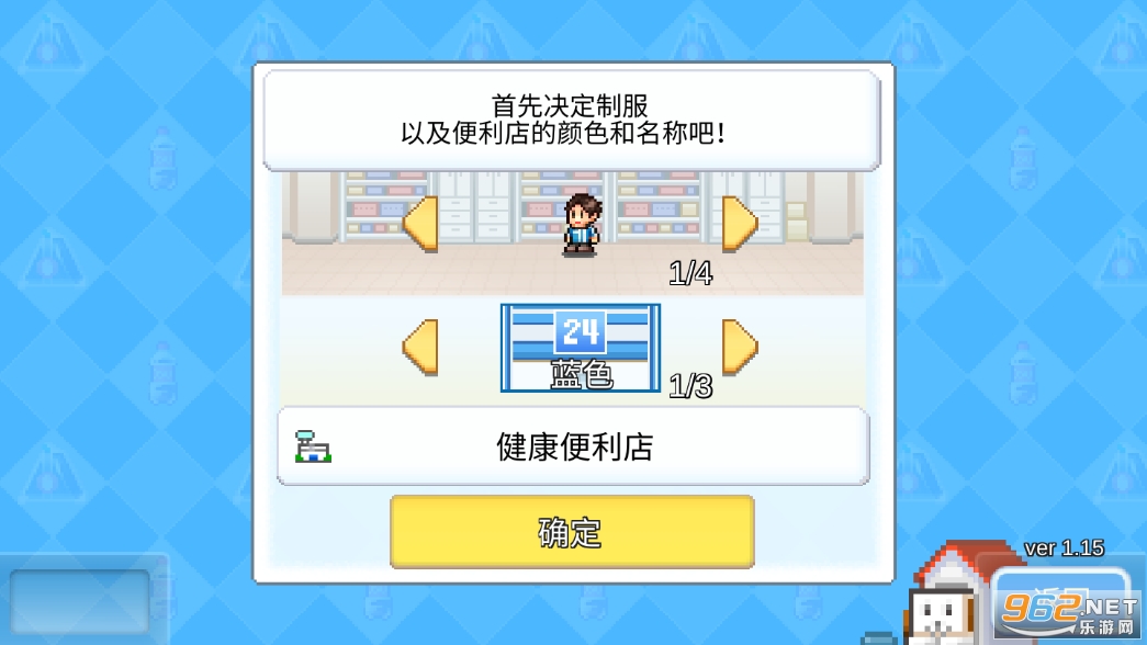 ���ޱ����꿪ҵ�ռ�v1.1.5 ���޽�Ҵ���������ֽ�ͼ4