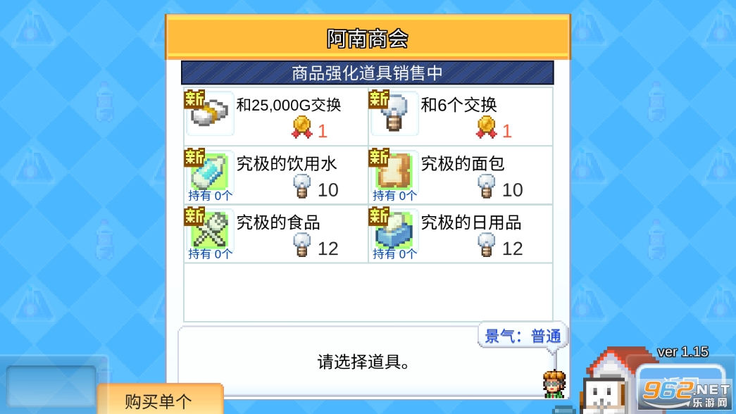 ���ޱ����꿪ҵ�ռ�v1.1.5 ���޽�Ҵ���������ֽ�ͼ1