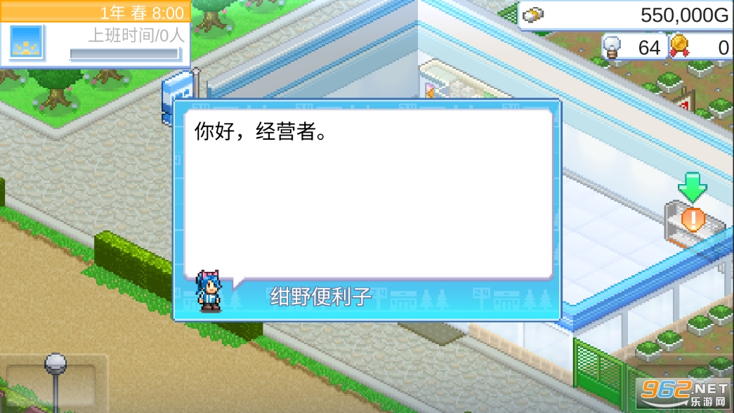 ���ޱ����꿪ҵ�ռ�v1.1.5 ���޽�Ҵ���������ֽ�ͼ3