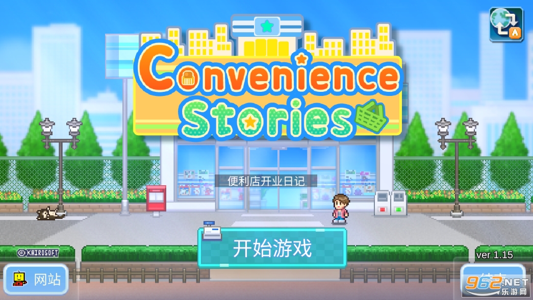 ���ޱ����꿪ҵ�ռ�v1.1.5 ���޽�Ҵ���������ֽ�ͼ6